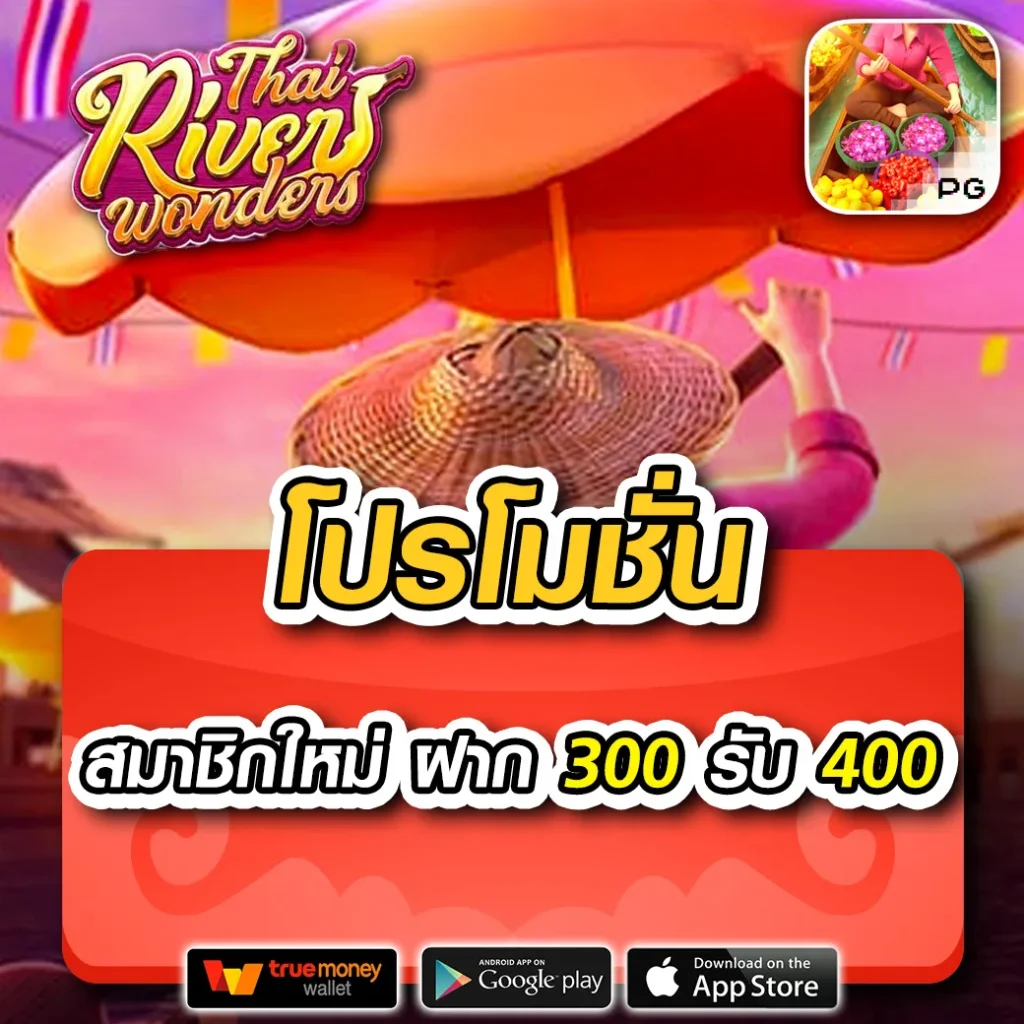 bonus99 com